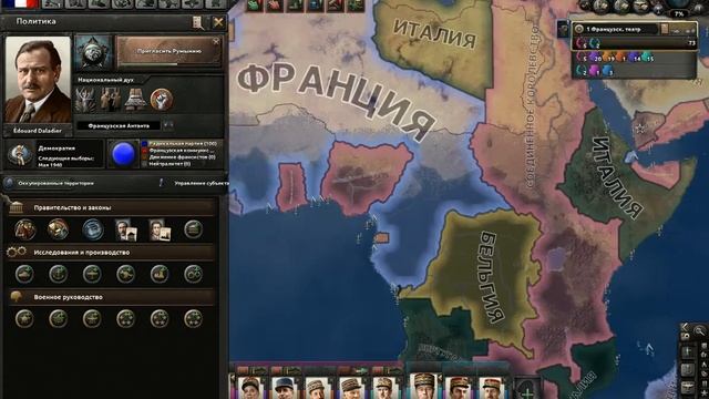 ФРАНЦИЯ / HEARTS OF IRON 4 / 1 ЧАСТЬ / Малая Антанта смотреть онлайн