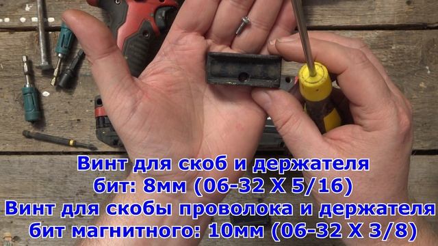 Milwaukee M18 магнит на тело смотреть онлайн