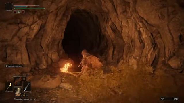 Прохождение Elden Ring смотреть онлайн