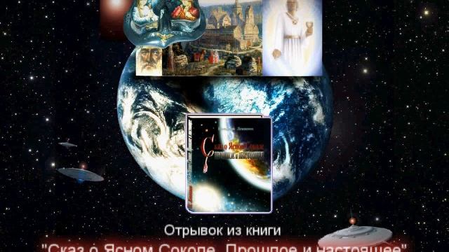 Небесные колесницы в индийских Ведах и русских Сказах! смотреть онлайн