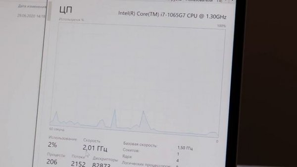 HOW DOES THE PROCESSOR WORK?