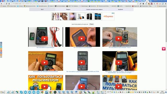 Урок 3 - Экстремальное SEO - Где брать ключевые слова для продвижения сайта