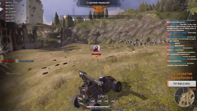 FlameRaiders Tournaments Big Black Scorpions V.5 смотреть онлайн