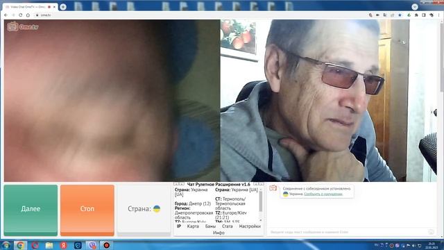 Водяной из Днепра. смотреть онлайн