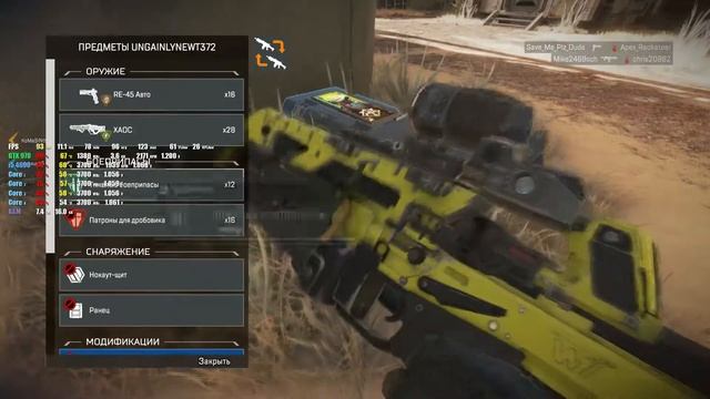 Тест GTX 970 4GB в Apex Legends на i5-4690/16 GB озу смотреть онлайн