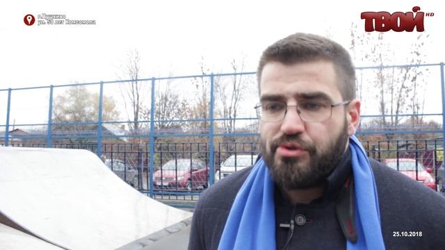 Открытие Скейт-парка Пушкино смотреть онлайн