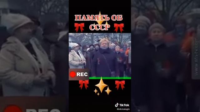 Память об СССР ⭐?♂️???