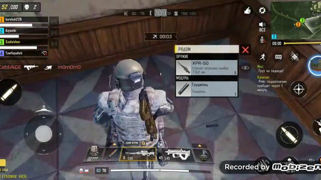 Call of Duty топ игра конкурент pubg mobile смотреть онлайн
