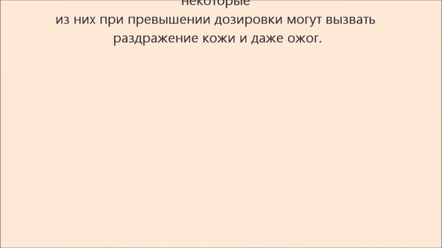 Эфирные масла для волос смотреть онлайн