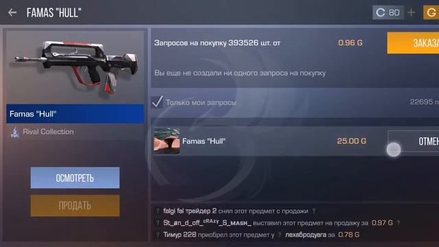 Как получить голду бесплатно!!! смотреть онлайн