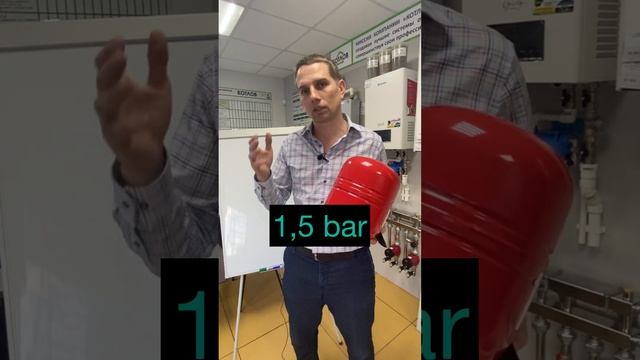 СКОЛЬКО ВОЗДУХА ЗАКАЧИВАТЬ В РАСШИРИТЕЛЬНЫЙ БАК ДЛЯ ОТОПЛЕНИЯ? #Shorts смотреть онлайн