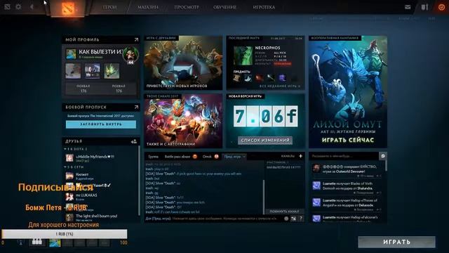 ? Стримчик от Faro ?Dota 2? Халява ? смотреть онлайн