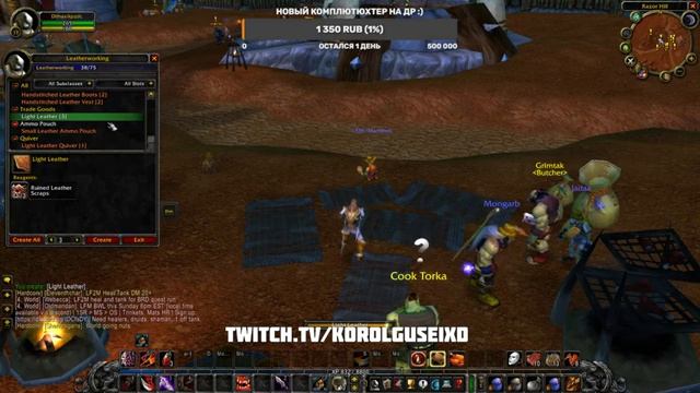 Черепаха Хардкор Челледж?Разбойник Turtle WoW Hardcore Challenge Rogue? World Of Warcraft Classic