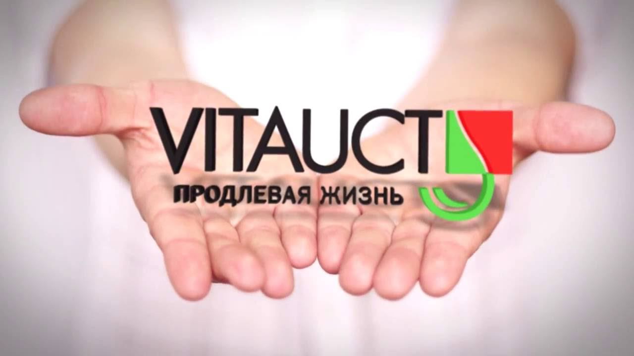 Презентационный фильм «Vitauct» смотреть онлайн
