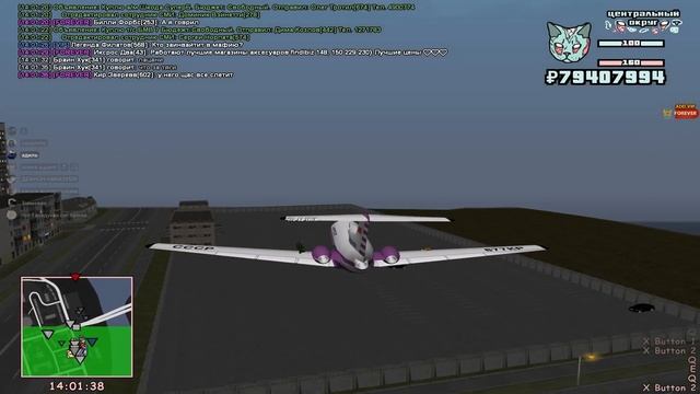 словил отель для пацанов в адидасе на родина рп! смотреть онлайн