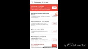 Не могу загружать видео в flipaclip!!! Помогите пожалуйста!!!