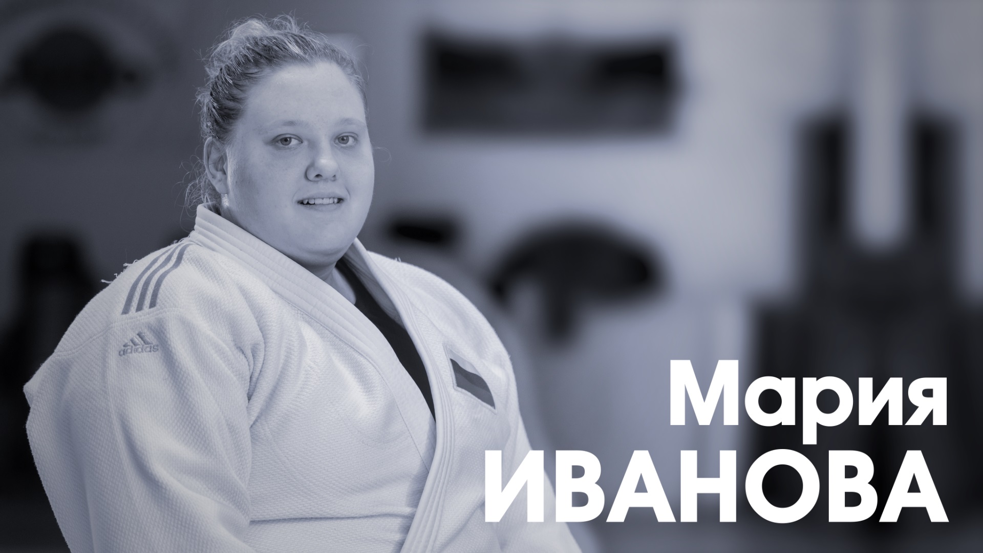 СпортКомандаТВ – Мария Иванова смотреть онлайн