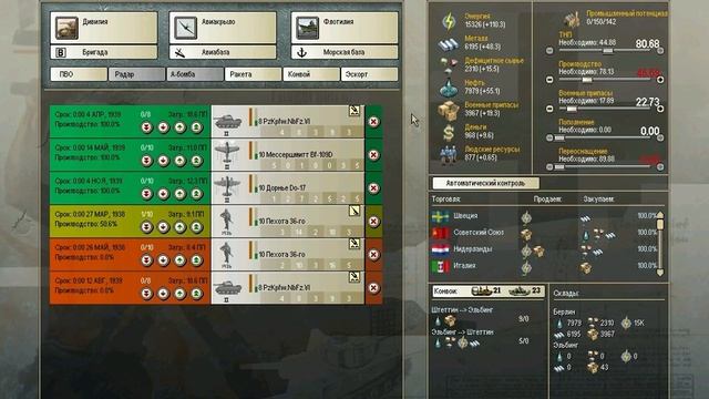 Hearts of Iron 2 Armageddon. День победы 2 План Сталина. Игра за Третий рейх. Серия 1. смотреть онлайн
