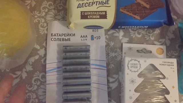 Закупка продуктов. Мася???. смотреть онлайн