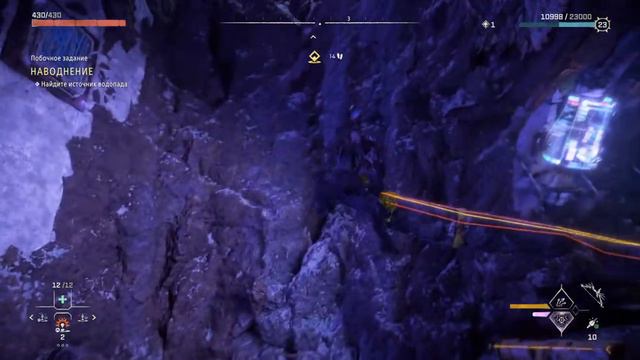 Horizon Запретный запад: прохождение часть 10. смотреть онлайн