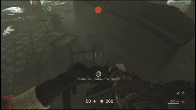 PS 4 Wolfenstein The New Colossus/Вольфенштейн 2 Новый Колосс Глава 3.2 Манхэттен Разрушенный Район