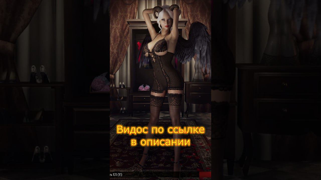 ОДЕВАЮ ДЕВУШКУ ДЛЯ БИТВЫ В АДУ DV GAME#shorts смотреть онлайн