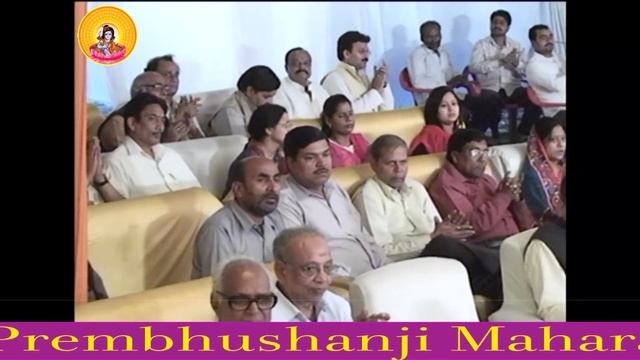 Bhajan I Pujya Prembhushanji Maharaj I Hare rama rama ram sita ram ram... смотреть онлайн