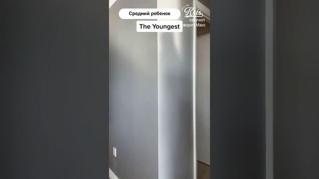 Kallmekris озвучка на русском. Я пошла гулять, отпустит ли мама? 🏃 смотреть онлайн