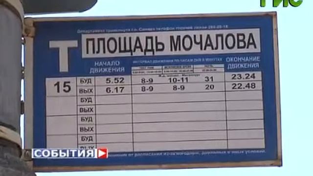 Глава Самары Дмитрий Азаров встретился с руководством ЗАО "Алкоа СМЗ" смотреть онлайн