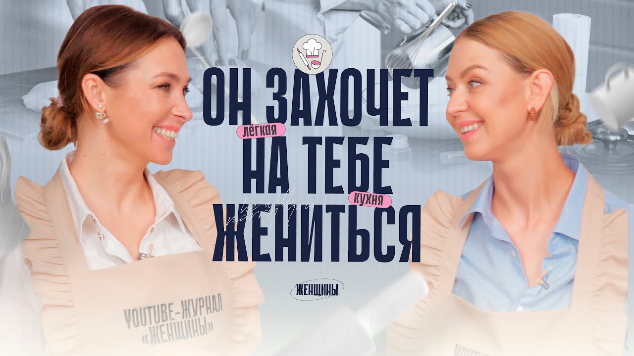 Рецепт идеальной куриной грудки. И секреты разогретого пюре. смотреть онлайн