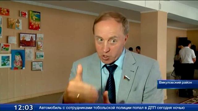 Депутаты в Викулово смотреть онлайн