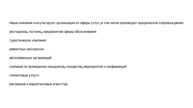 Сфера услуг URSILA.RU смотреть онлайн