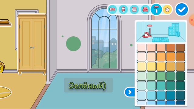 обустройка дома по цветам 1 часть смотреть онлайн