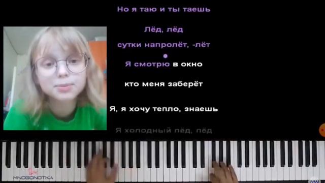 КАВЕР НА ПЕСНЮ ЛЁД НАСТИ КОШ/ВИДЕО ЛЮБИМКА КВИН смотреть онлайн