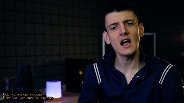 Willy William - Ego (На русском/перевод от Micro lis) смотреть онлайн