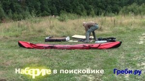 Байдарка « ОНЕГА 2» двухместная гибридная байдарка