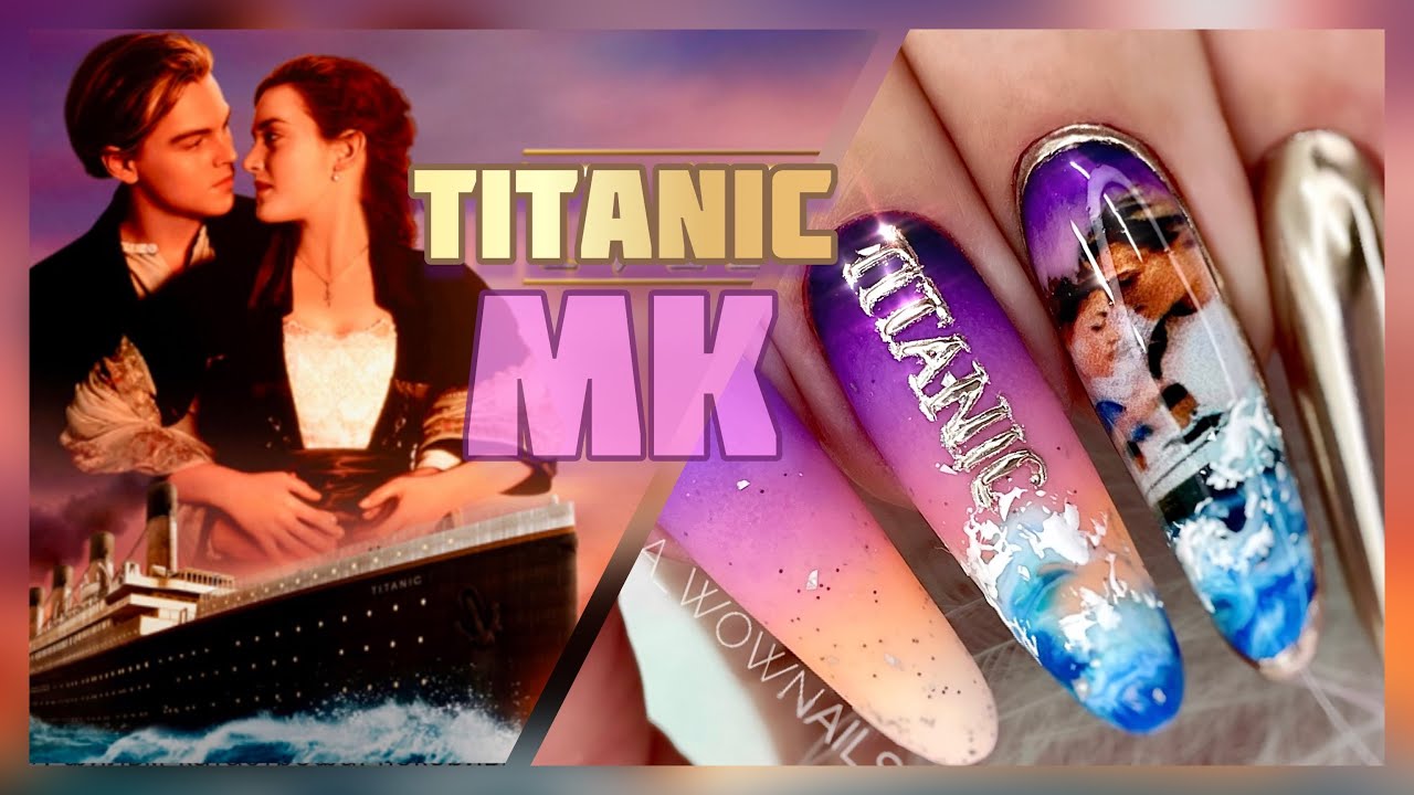 ДИЗАЙН НОГТЕЙ ТИТАНИК. Фото на ногтях. Роспись гель лаками #nailart