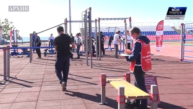 12 000 жителей Туапсинского района прошли в минувшем году тестирование комплекса «ГТО» смотреть онлайн