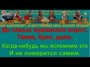 НАМ НУЖНА ОДНА ПОБЕДА караоке слова песня ПЕСНИ ВОЙНЫ ПЕСНИ ПОБЕДЫ минусовка