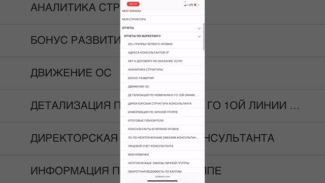 Мариям Ибрагимова