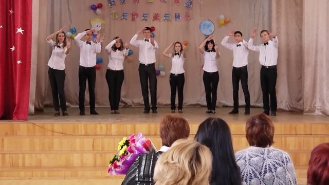 Танец на день учителя. Гагарин :) смотреть онлайн