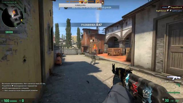 CS GO зачем так делать напарник ?? смотреть онлайн