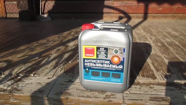 Неомид 433 – антисептик нового поколения 2020 смотреть онлайн