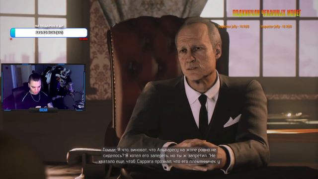 БОЙЦОВСКИЙ КЛУБ | ПРОХОДИМ MAFIA 3 Definitive Edition смотреть онлайн