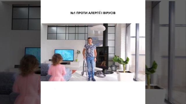 deToos! С эко-пылесосом ваш дом без вирусов и аллергенов! смотреть онлайн