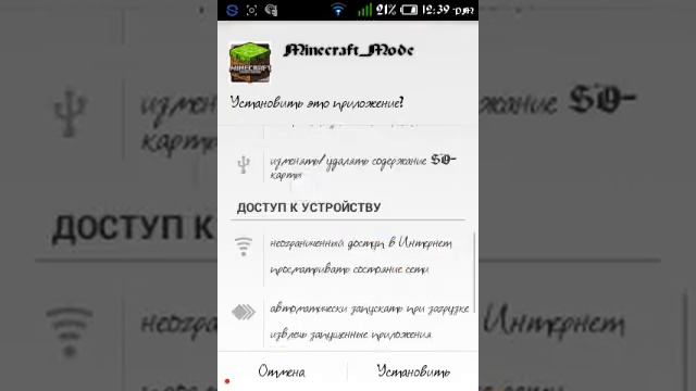Как распознать троян? смотреть онлайн