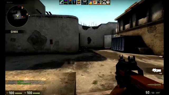 Первый день CS GO (Dyst II) соревновательный режим. смотреть онлайн