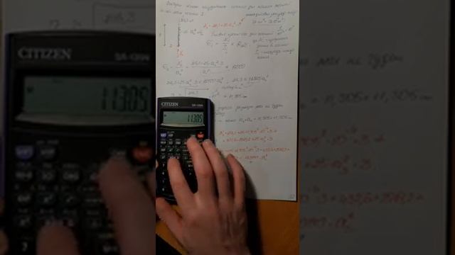 Расчёт железобетонной колонны многоэтажного здания на центральное сжатие смотреть онлайн