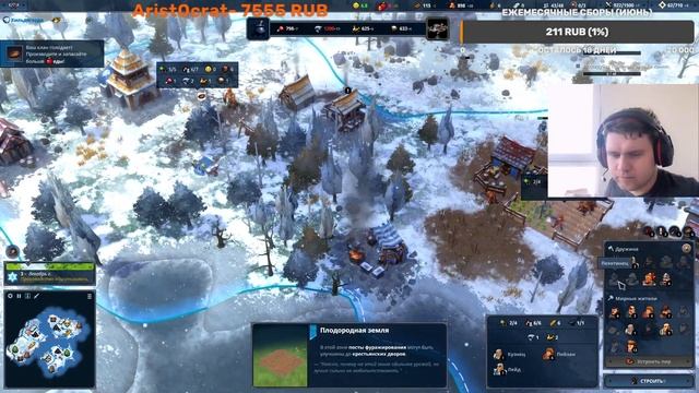 Northgard ► Аврелиан №5 (Крест Видара) смотреть онлайн