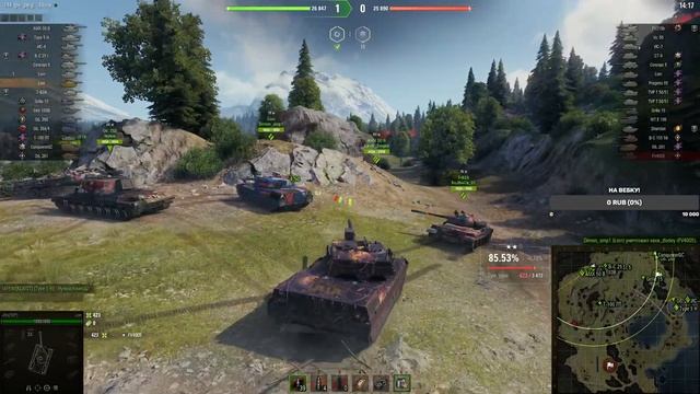 Lion - Леопард 2.0 ! ● 4500+ DMG ● Путь к Трем Отметкам ● 80% ● Серия 3 смотреть онлайн